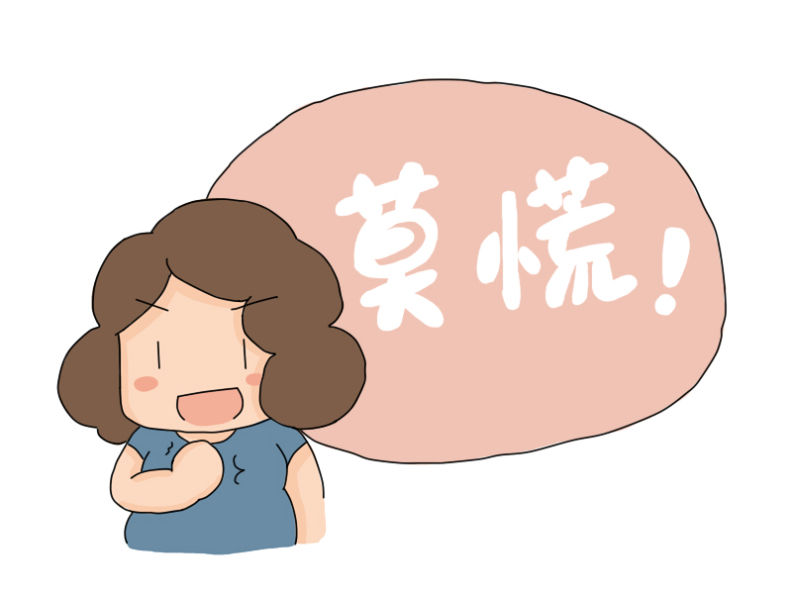 安全知识有哪些