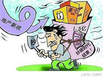 房价如今居高不下！未来五年房价走势是否会称心？你看懂了吗？