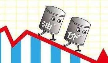 油价预计下调140元\/吨，文末附今日油价