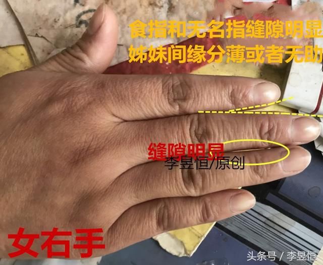 手相:皮厚褶皱多，劳碌不停，先苦后甜!