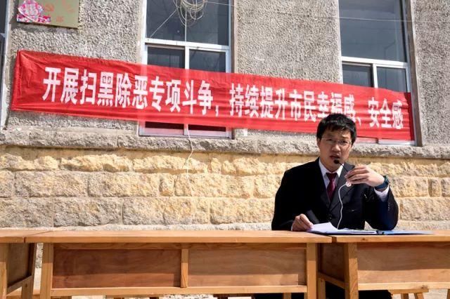 510期威海市检察机关扫黑除恶法治巡讲进基