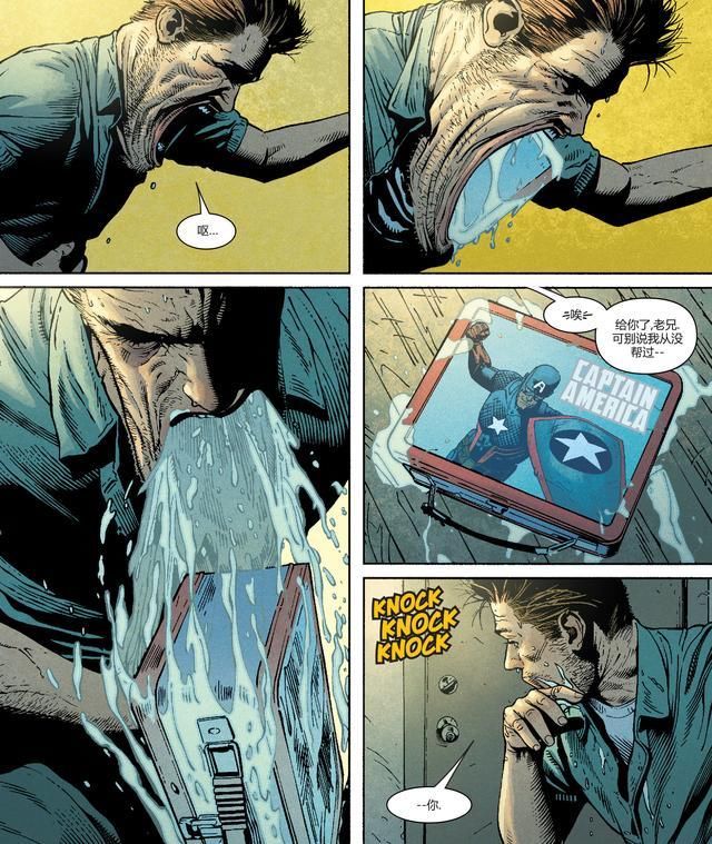 美队黑化举起雷神之锤!第一件事就是枪毙老战