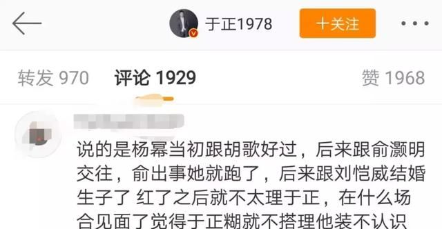 于正发文讽刺杨幂?郑爽发火讨正义无人理?范冰冰真的涉嫌逃税?