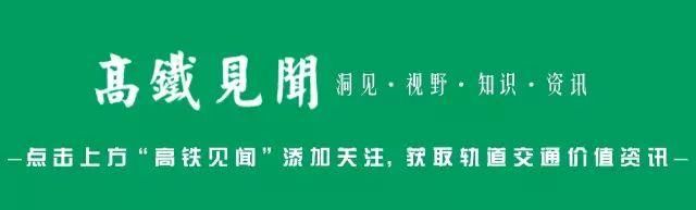 遗憾!《呼包鄂榆城市群发展规划》获批，轨道交通内容寥寥可数!|