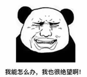 2018年,贵州人的八大谎言!看完眼泪流下来.