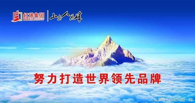 红塔山是怎样走下神坛的...