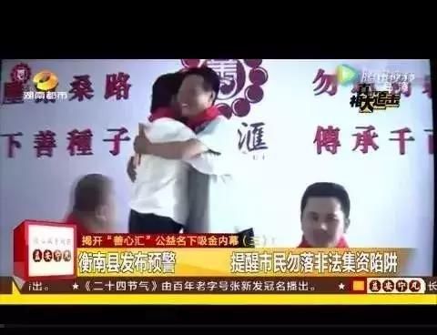 突发：35万人被套50亿！又一知名理财平台崩塌！