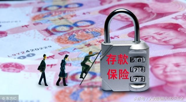 公司福利委员会同仁福利存款借款办法