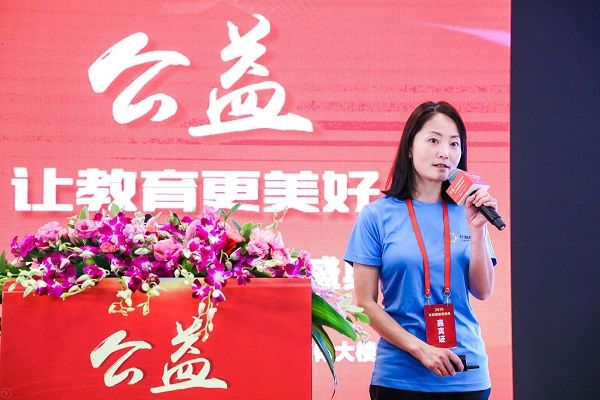 环球人物年度盛典