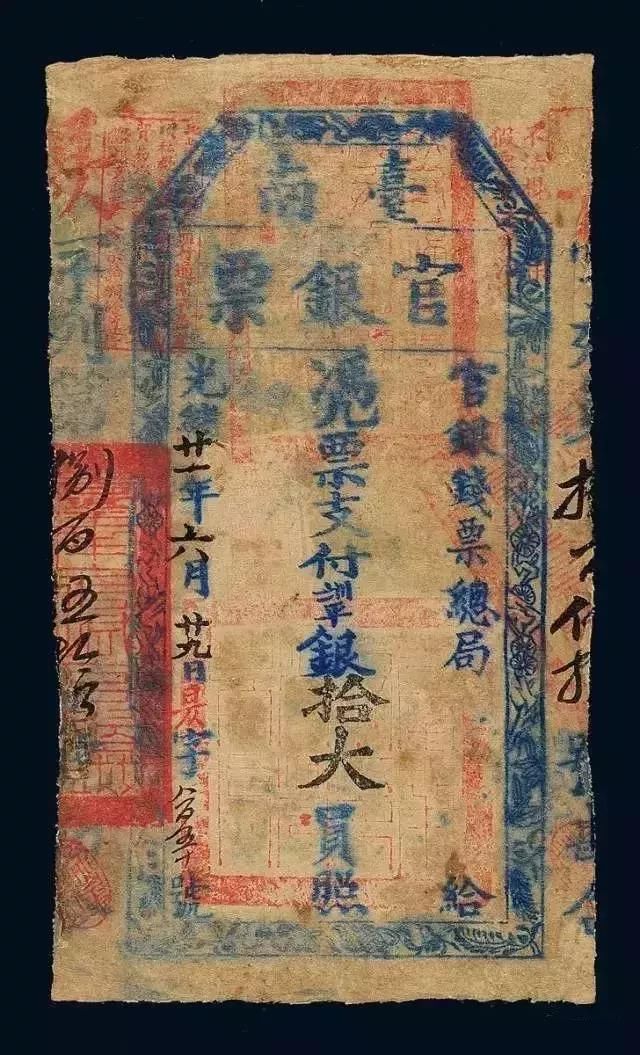 一枚钱币拍出3680000元！这26种中国钱币之最，快翻翻你家有没有