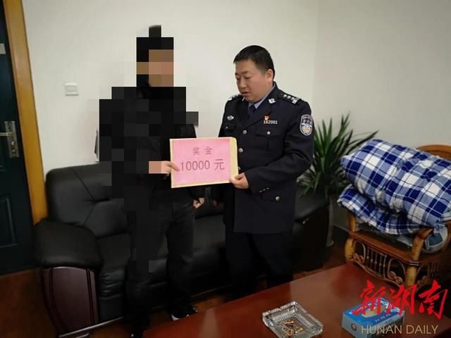 花垣重奖11名扫黑除恶线索举报人9.2万元