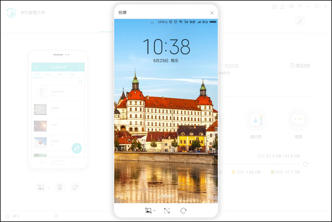 精选|4个文件管理实用工具!