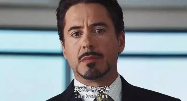 谢谢你,钢铁侠,爱你三千遍 !
