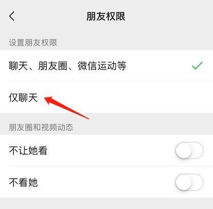 为什么微信更新后发不了表情