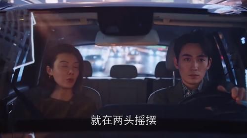 《亲爱的自己》陈一鸣为李思雨争取资源，王子茹拒绝，刚恋爱就争吵