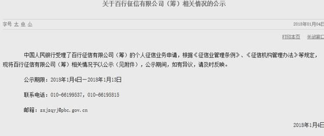 支付宝微信“危机”来了？并不见得是坏事！