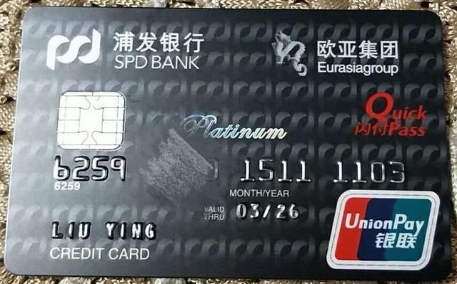 为什么她下卡额度5万，而你的才几千，原来她是银行的优质客户!