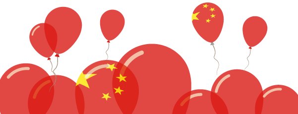 青春心向党,建功新时代!