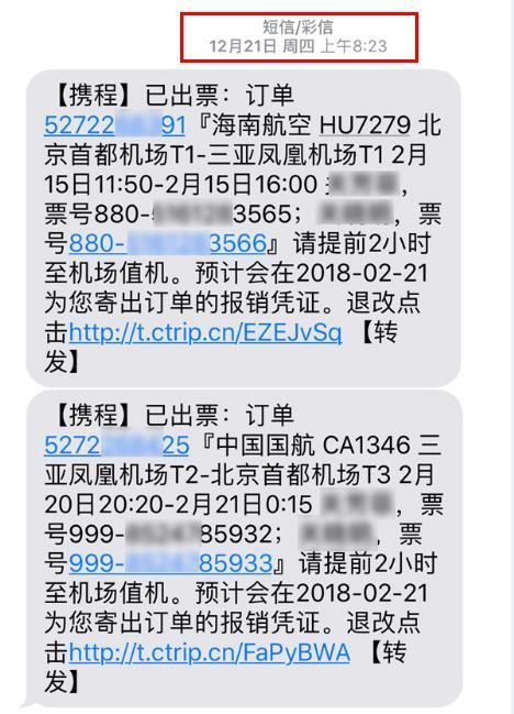 就知道吐槽海南机票2万，你倒是提前买啊才2千