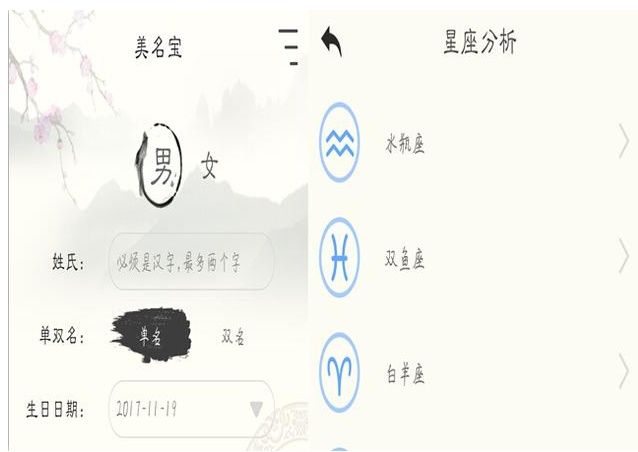 她的处女,比较在十二星座中例如突出的性格座,运势是"月份",狮子座洁癖座女12射手特点2015年图片