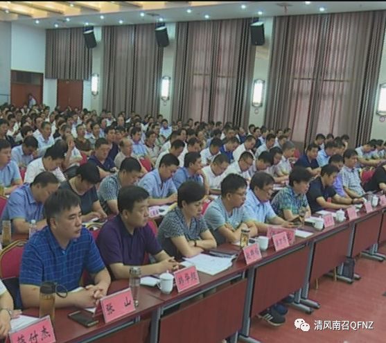 南召县召开扶贫领域典型案例警示教育大会