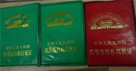 90岁父亲拿出了他的驾驶证,一看自己的C1驾驶