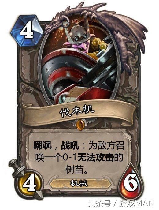 炉石玩家自制的DOTA2卡牌,冥界亚龙剧毒术士