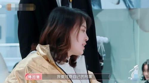 傅园慧原来喜欢这样的发色,说出原因后,网友:谁