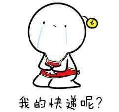 南辕北辙现实版,商家爆料京东快递慢的真实原