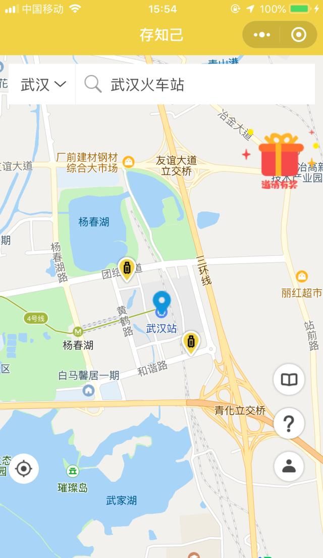 武汉汉口火车站情况