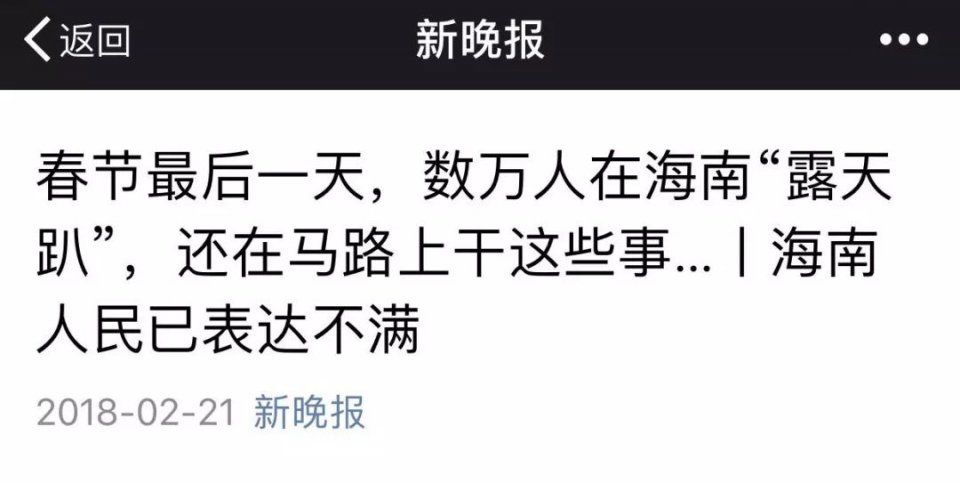 原来，海南现在还有1万辆车堵着呢……