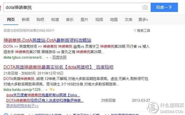“提莫队长和影魔神装单挑到底谁厉害?”