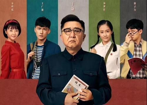 《老师好》--岁月的高中对我而言友情刻骨铭心高中高娅媛图片