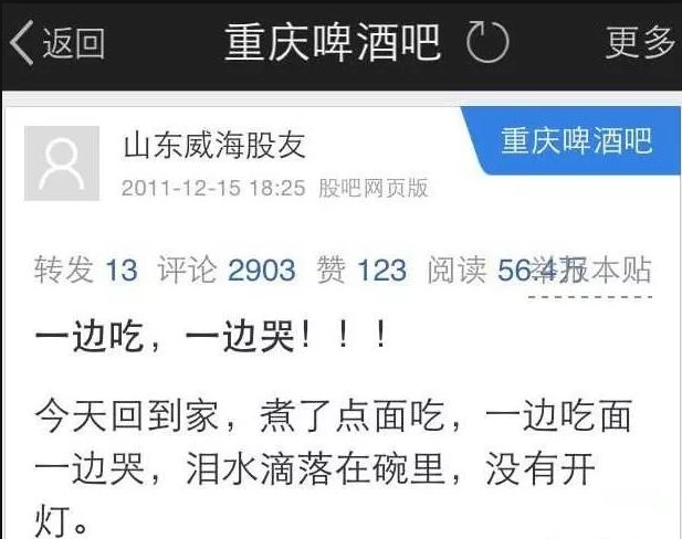 继 关灯吃面 后,炒股界又一新名词火了:滴蜡复盘
