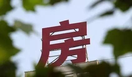 比房价下跌还恐怖?是连“号子费”都交不起