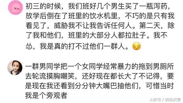 你见过最渣的男生，有多坏？十万网友：别拦我，我要打他！