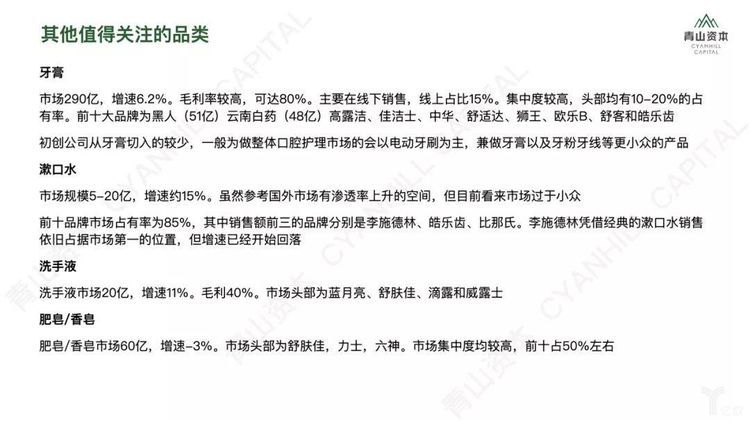 在中国做全球投资