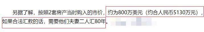 活久见！马蓉方罕见声援小崔，鼓励小崔要高调辟谣！