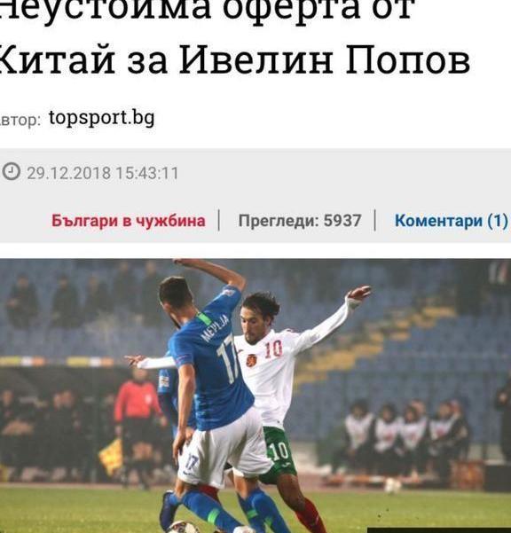 浙江绿城明年重返中超稳了!强力外援无限接近