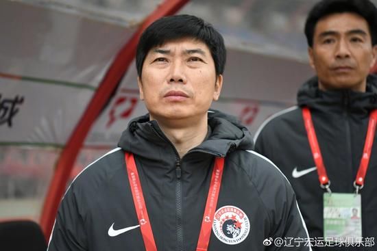 三连客辽足只拿1分 陈洋:我们缺少一锤定音的