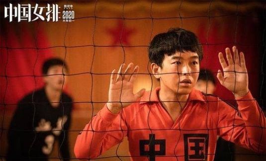 中国女排故事陈忠和