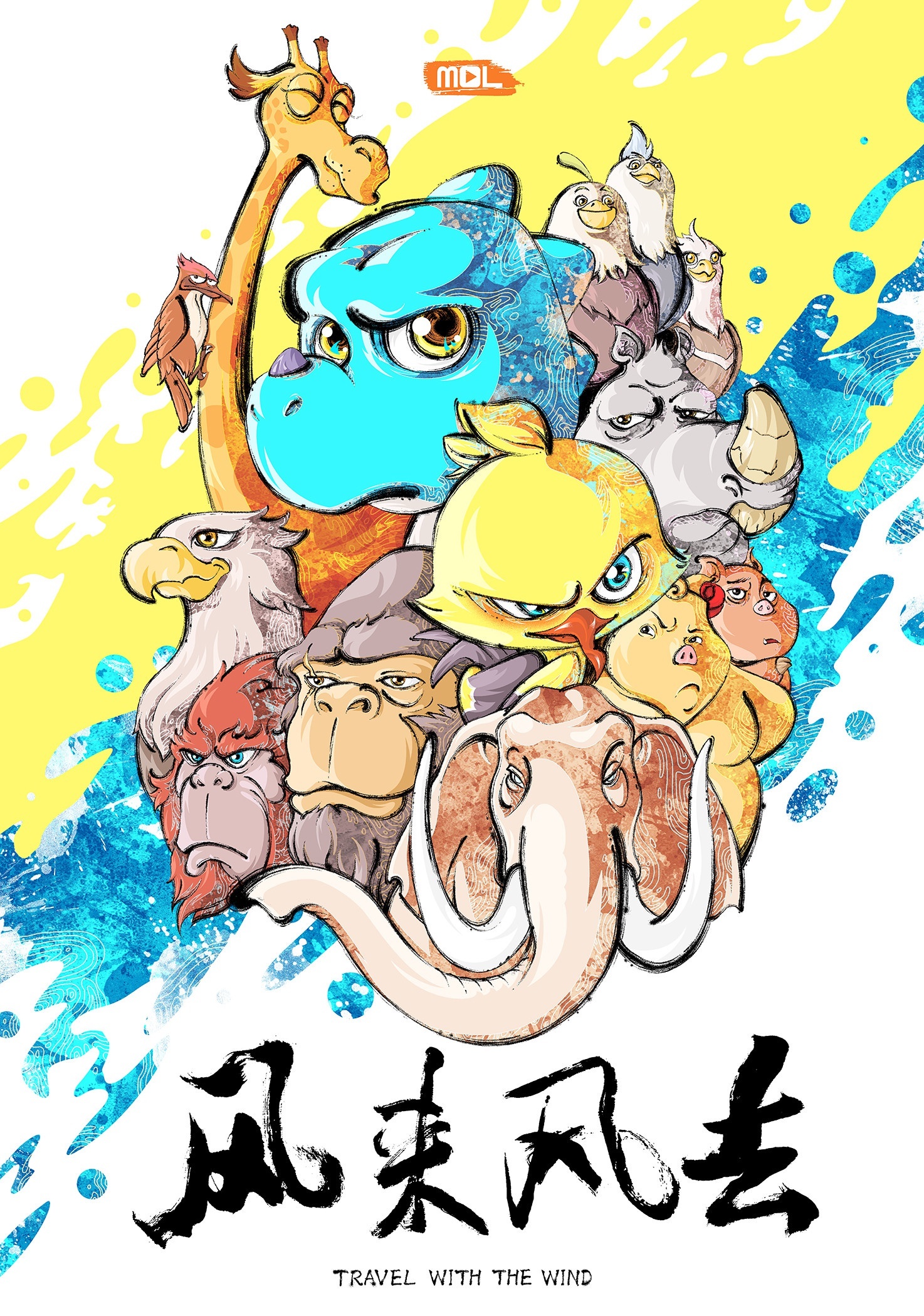 动画电影《风来风去》获亚洲之夜最佳编剧奖