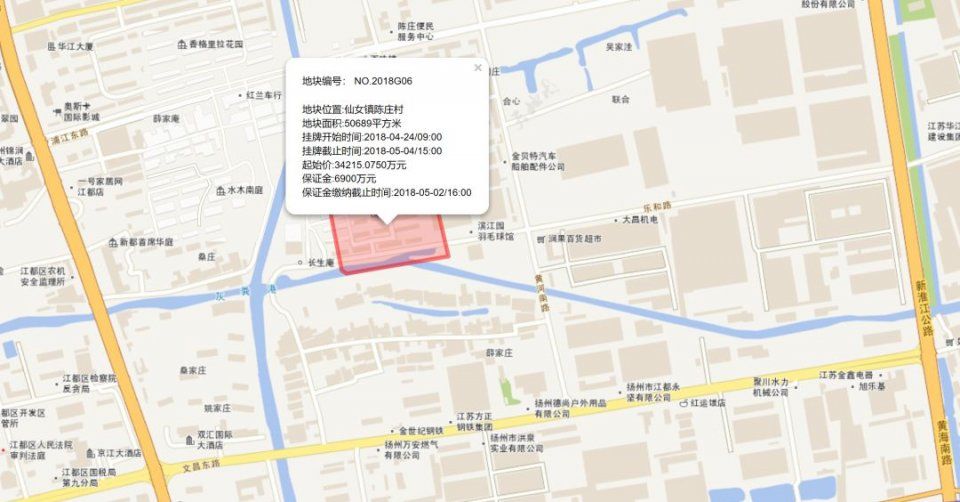 江都再挂6块地，起拍楼面地价最高4500元\/，直逼地王成交价!