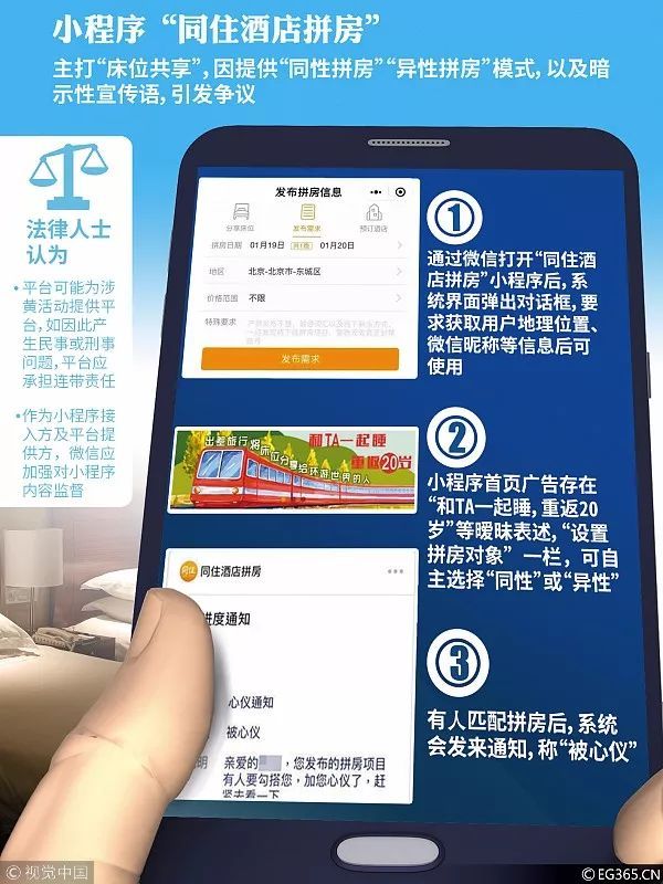 头脑王者 爆红被封,微信小程序迎来蛮荒期