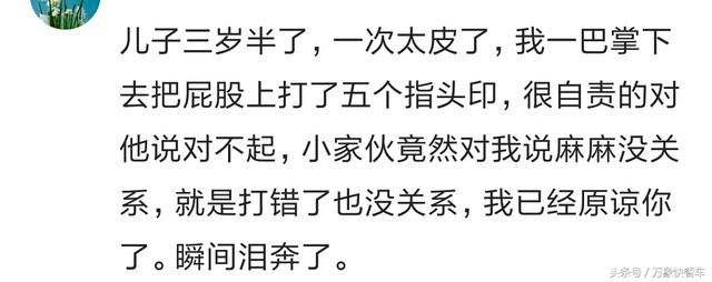 被自己宝宝撩到是种什么体验？那个瞬间恨不得整个世界全都给他！