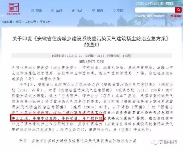 合肥政府发布!退还巢湖2000亩湖面，拆除滨湖临时码头!巢湖边多家