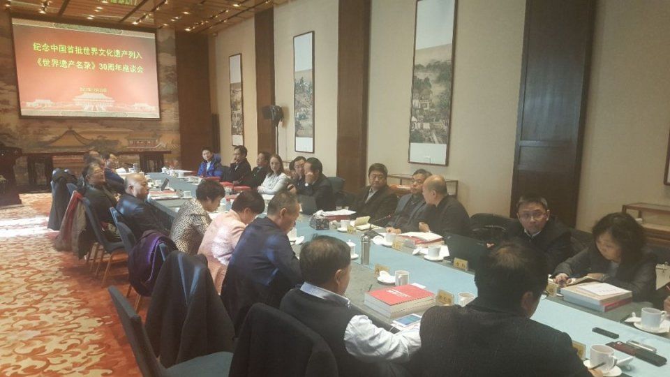 招聘 | 联合国教科文组织亚太地区世界遗产培训