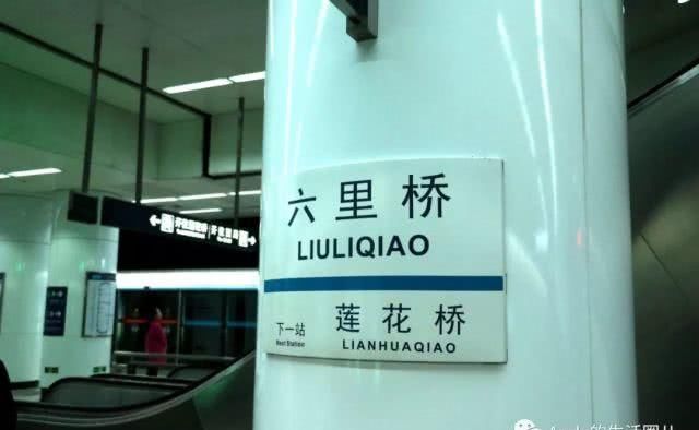 北京地铁19号支线线路