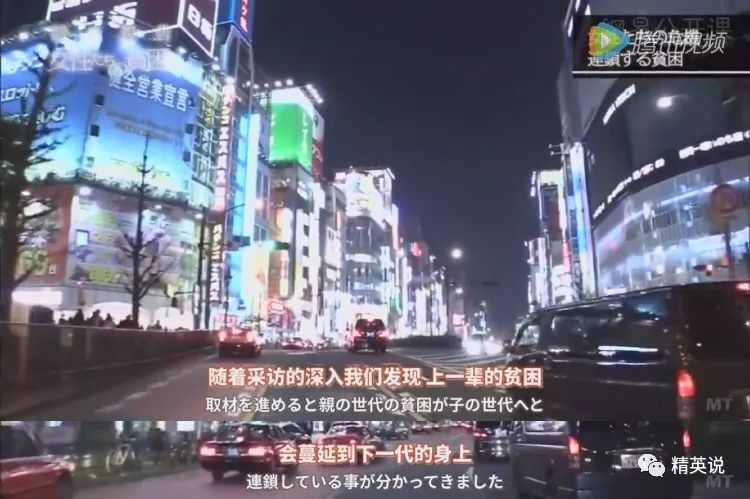 女人为何会更穷?这部NHK纪录片揭露了真相...