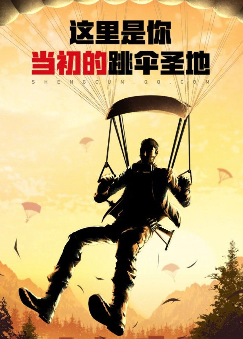 h1z1生存王者;h1z1生存模式还能玩吗2021